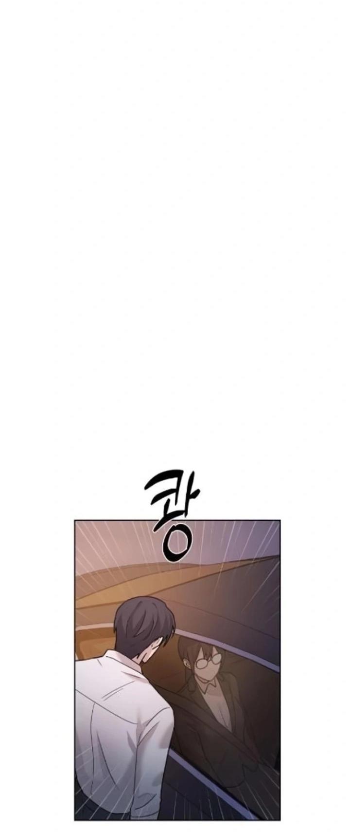 Манга Секретарь на двоих - Глава 7 Страница 25