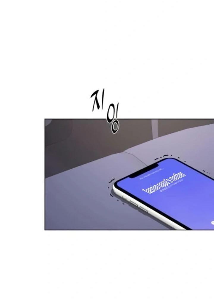 Манга Секретарь на двоих - Глава 4 Страница 21