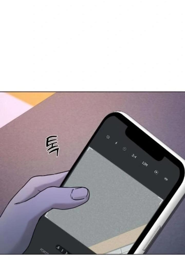 Манга Секретарь на двоих - Глава 4 Страница 7