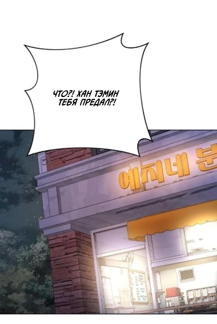 Манга Секретарь на двоих - Глава 4 Страница 41