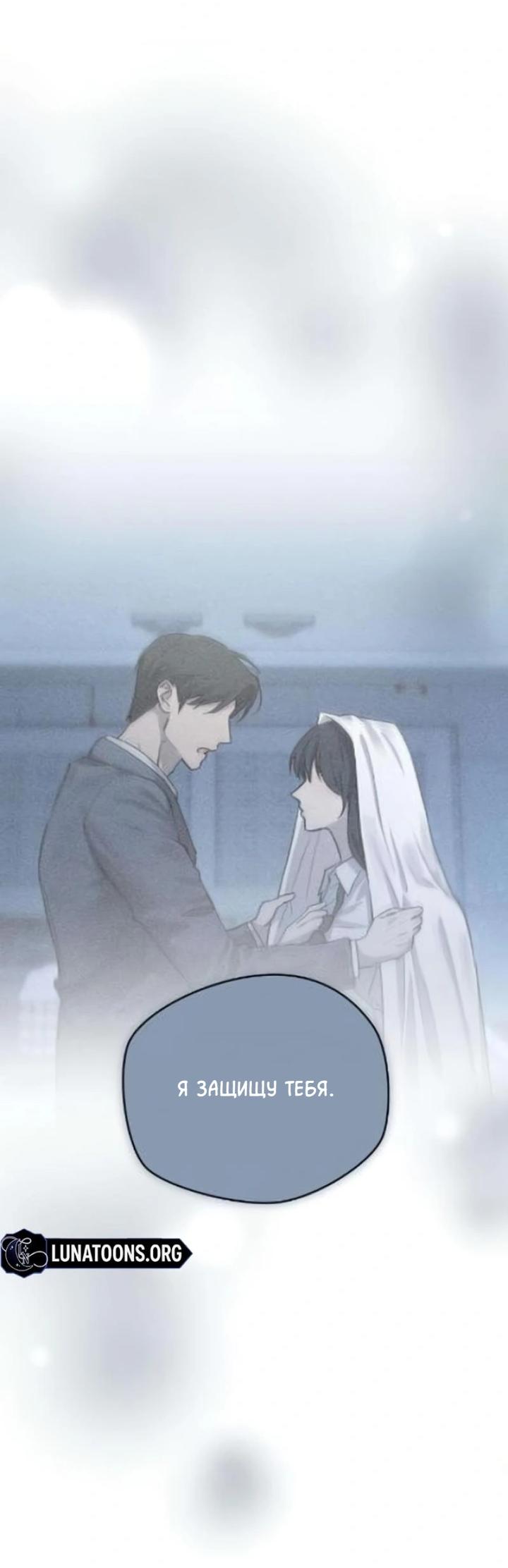 Манга Секретарь на двоих - Глава 4 Страница 17