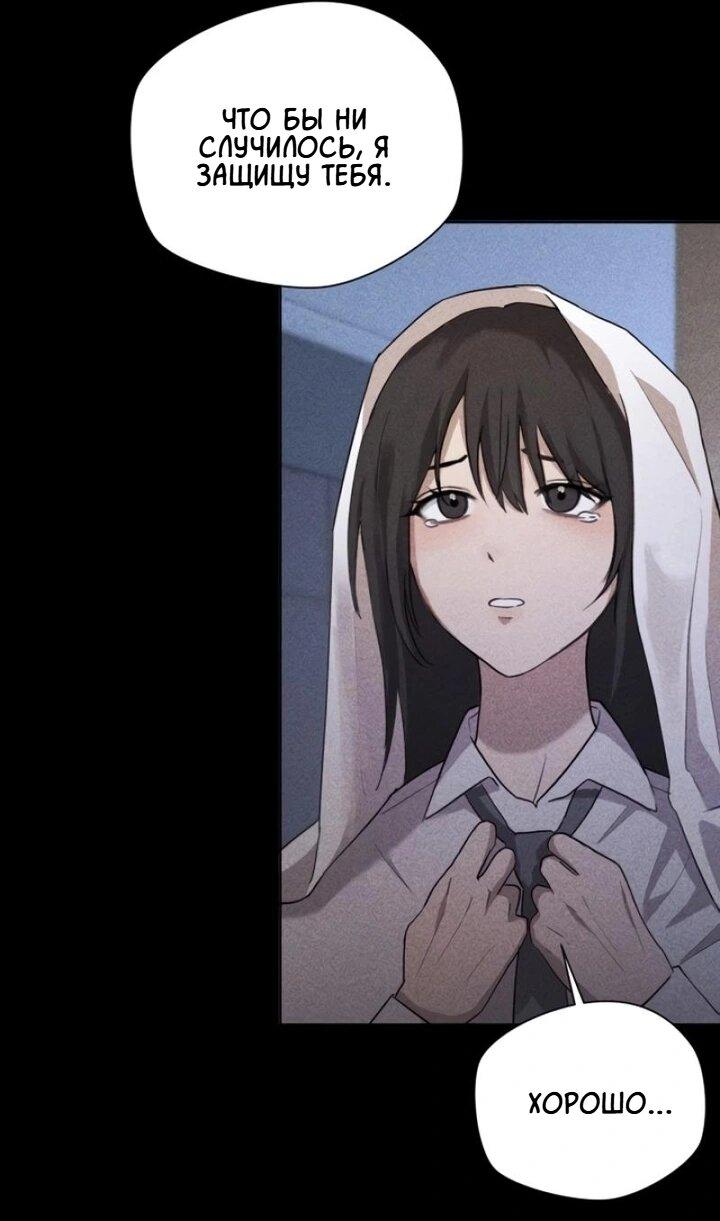 Манга Секретарь на двоих - Глава 1 Страница 14