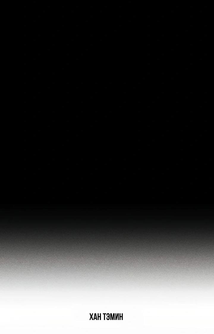 Манга Секретарь на двоих - Глава 1 Страница 11