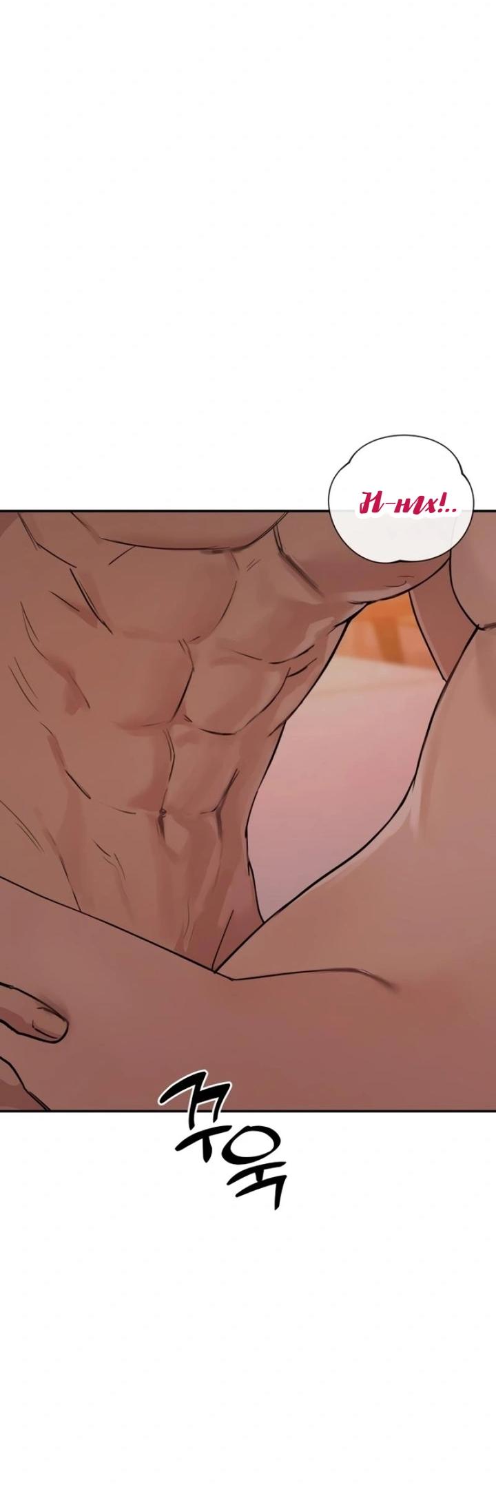 Манга Секретарь на двоих - Глава 1 Страница 92