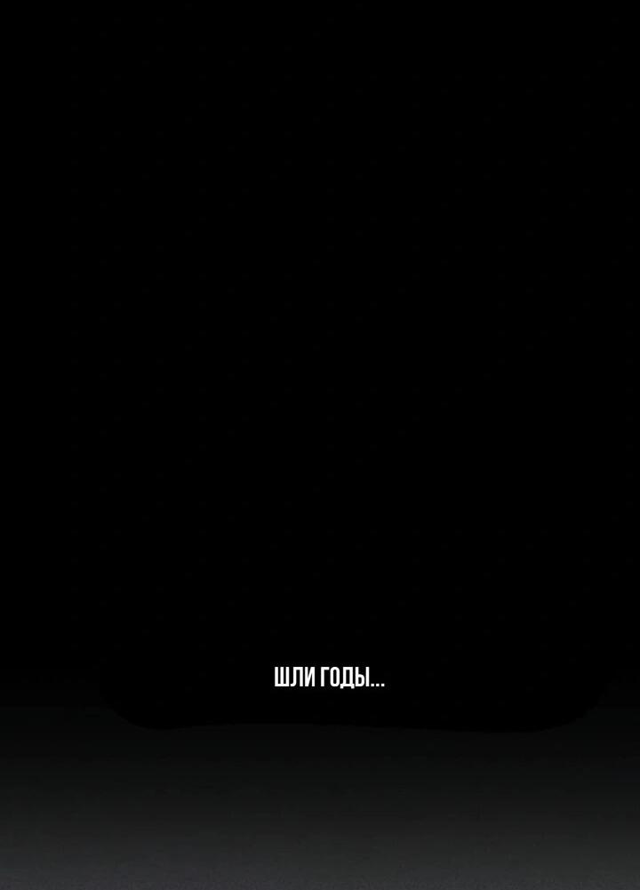 Манга Секретарь на двоих - Глава 1 Страница 17