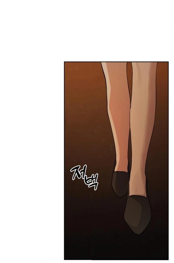 Манга Секретарь на двоих - Глава 1 Страница 127