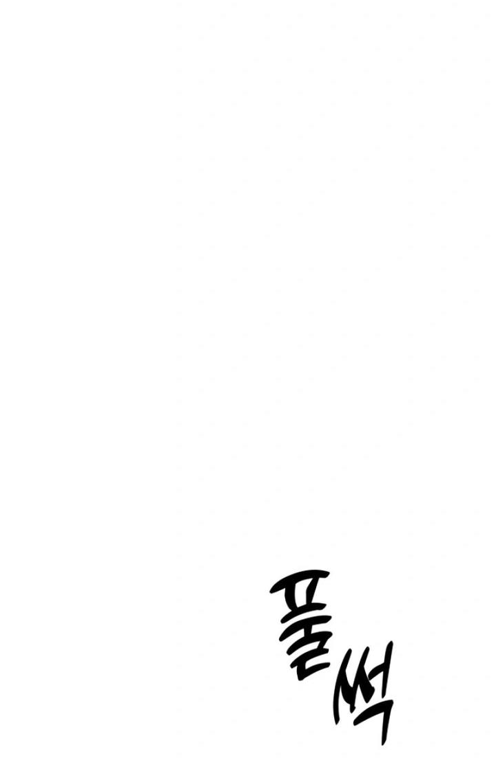 Манга Секретарь на двоих - Глава 1 Страница 131