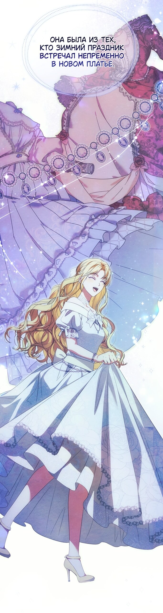 Манга Золотой рыцарь - Глава 30 Страница 33