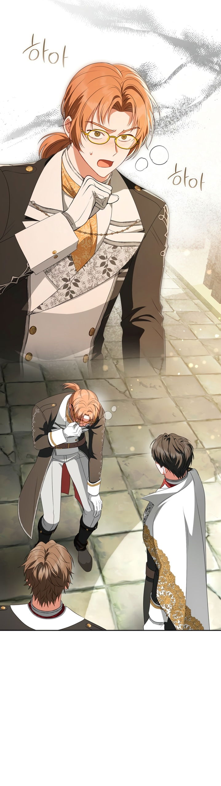 Манга Золотой рыцарь - Глава 30 Страница 17