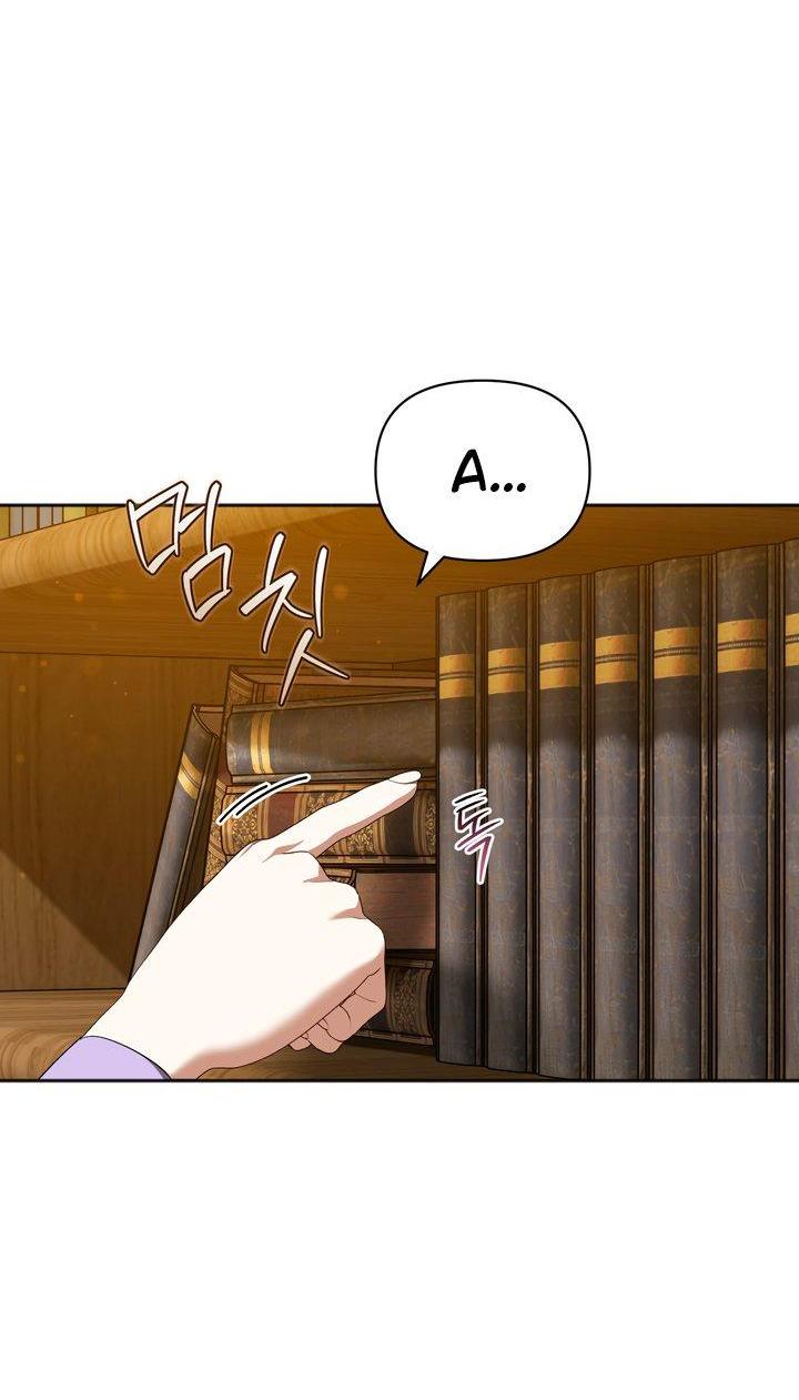 Манга Золотой рыцарь - Глава 28 Страница 33