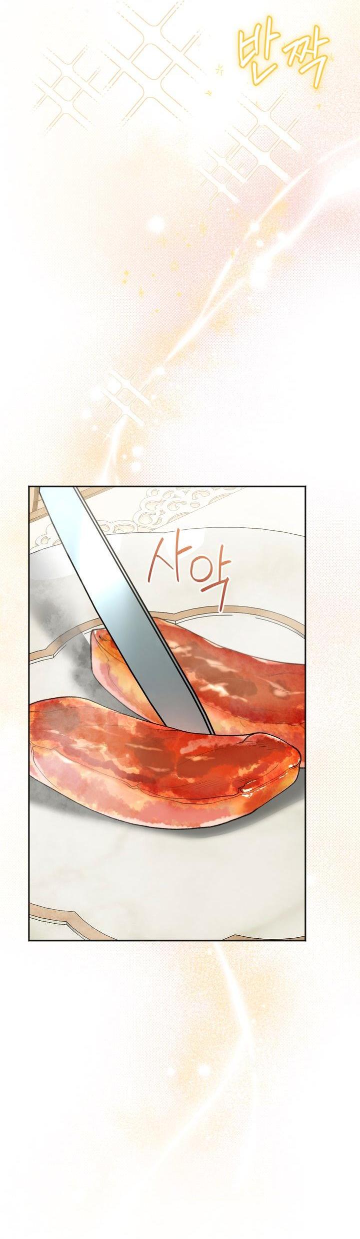 Манга Золотой рыцарь - Глава 28 Страница 2