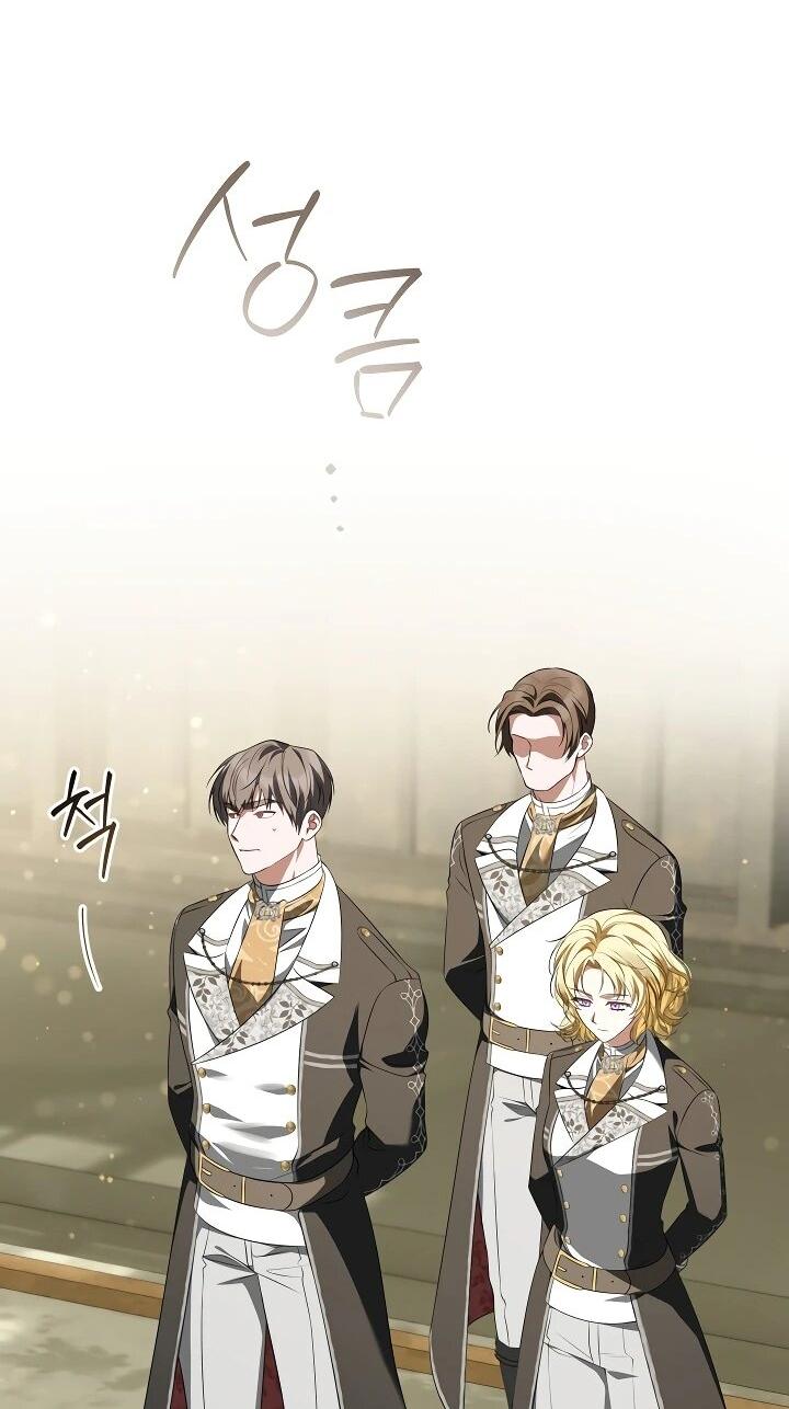 Манга Золотой рыцарь - Глава 27 Страница 5