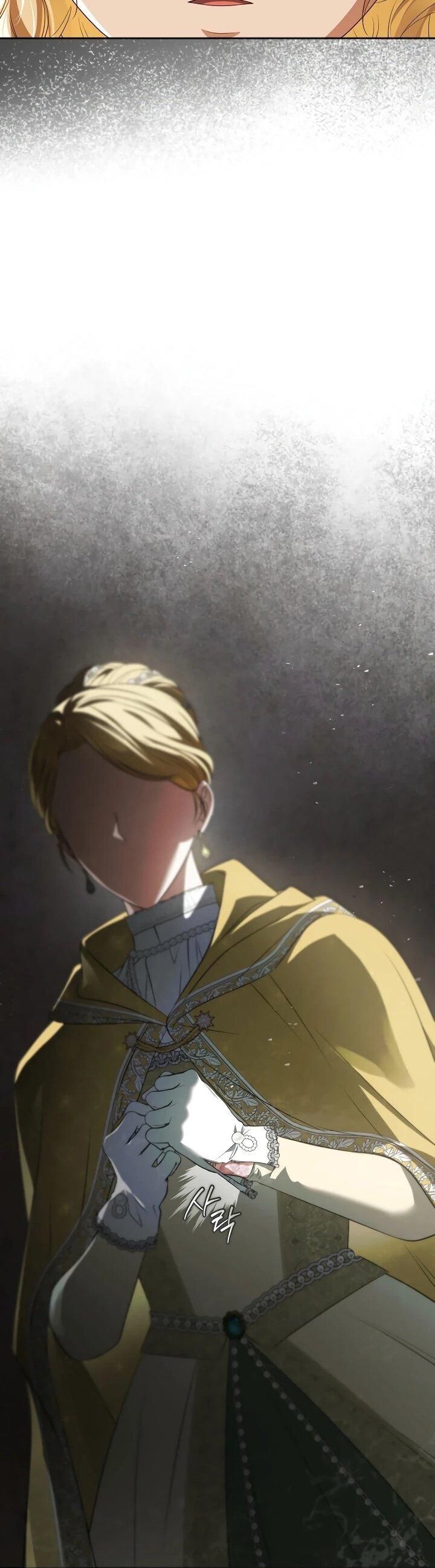 Манга Золотой рыцарь - Глава 26 Страница 24