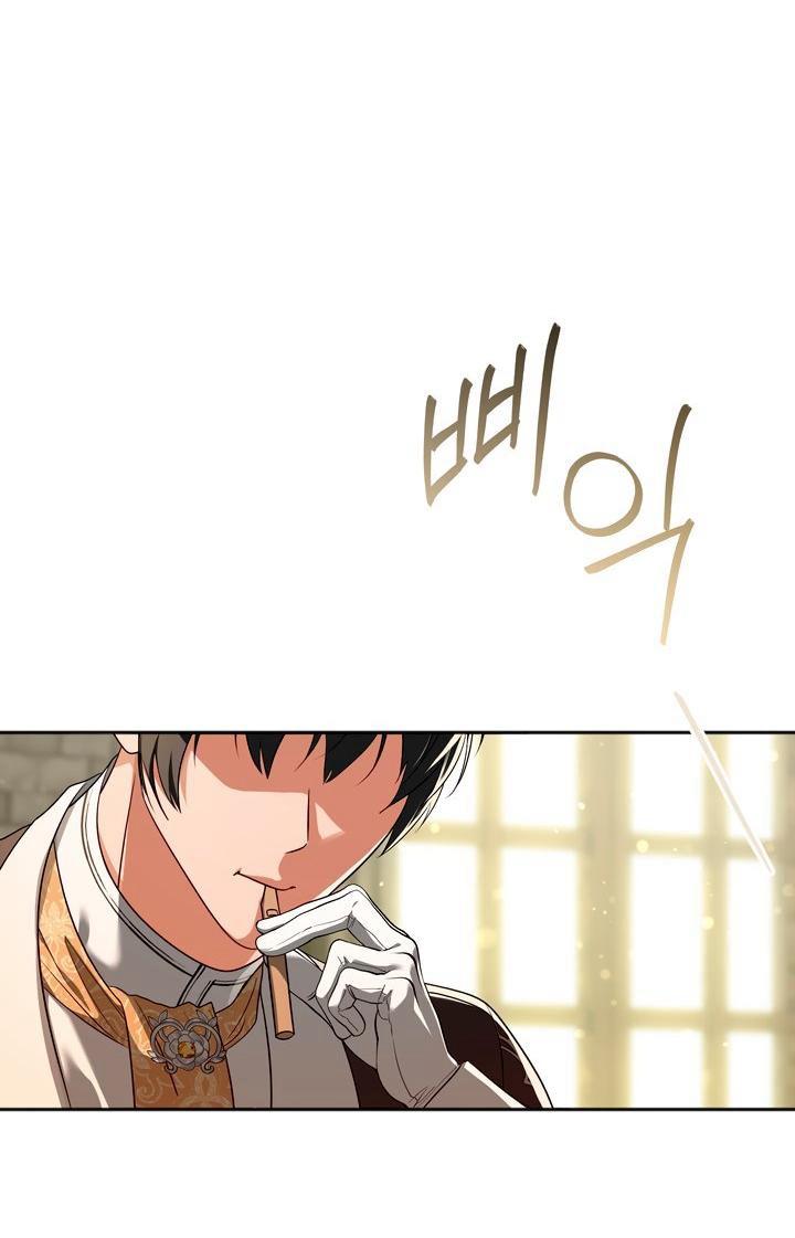 Манга Золотой рыцарь - Глава 24 Страница 1