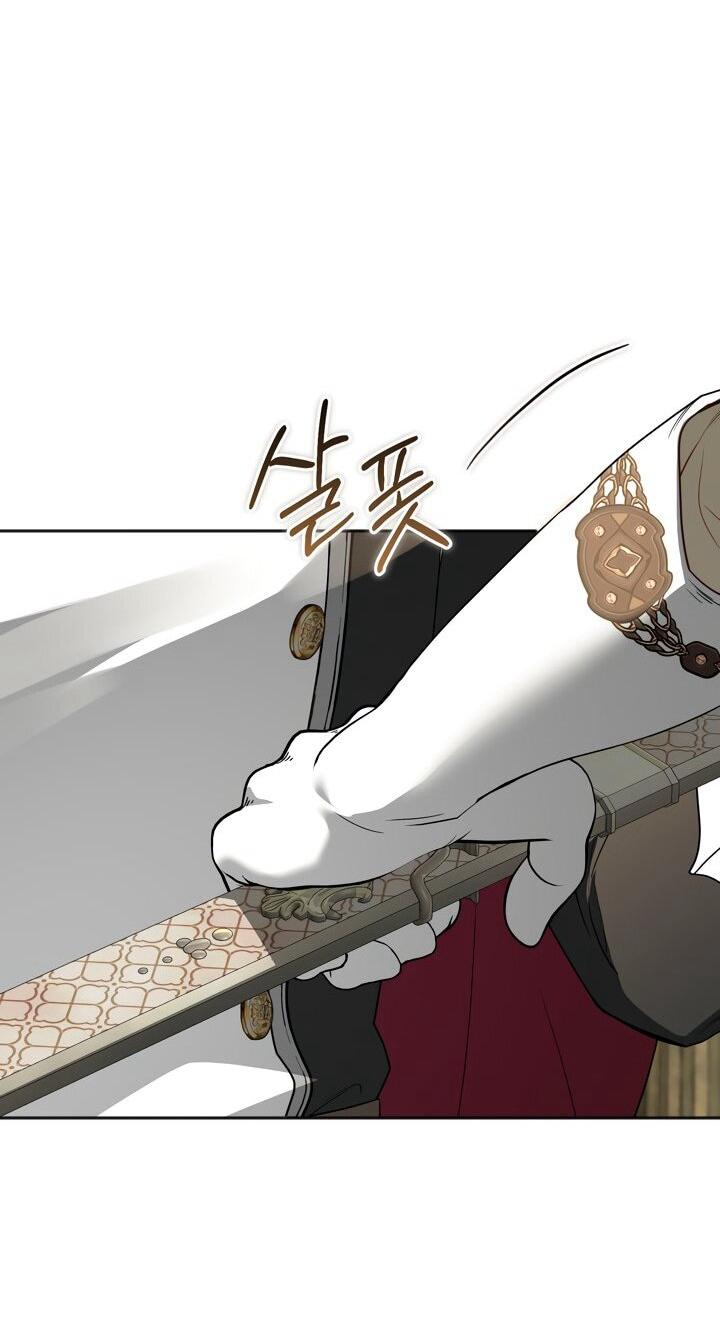 Манга Золотой рыцарь - Глава 22 Страница 58