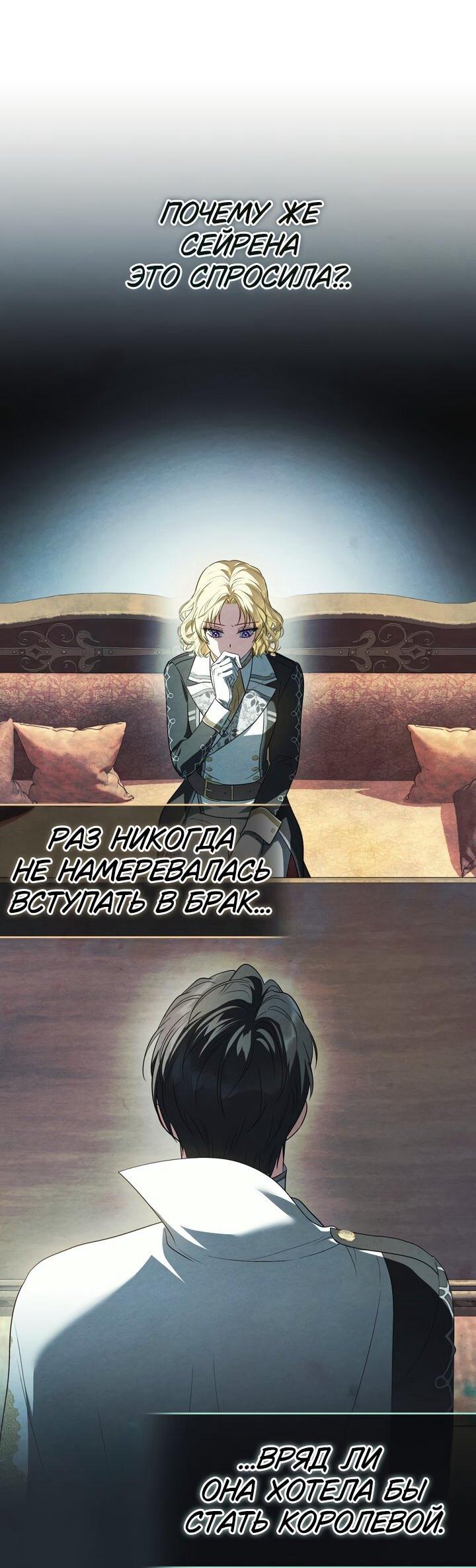 Манга Золотой рыцарь - Глава 22 Страница 26