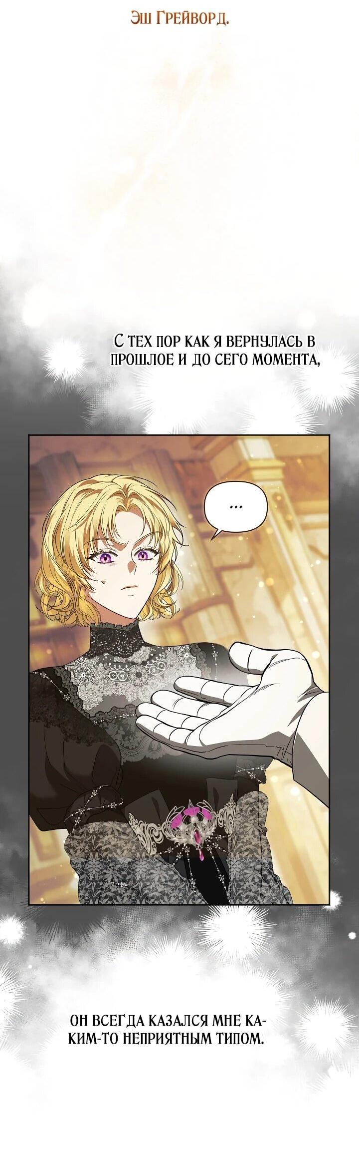 Манга Золотой рыцарь - Глава 21 Страница 13