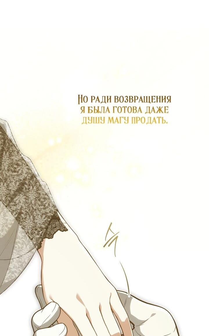 Манга Золотой рыцарь - Глава 21 Страница 14