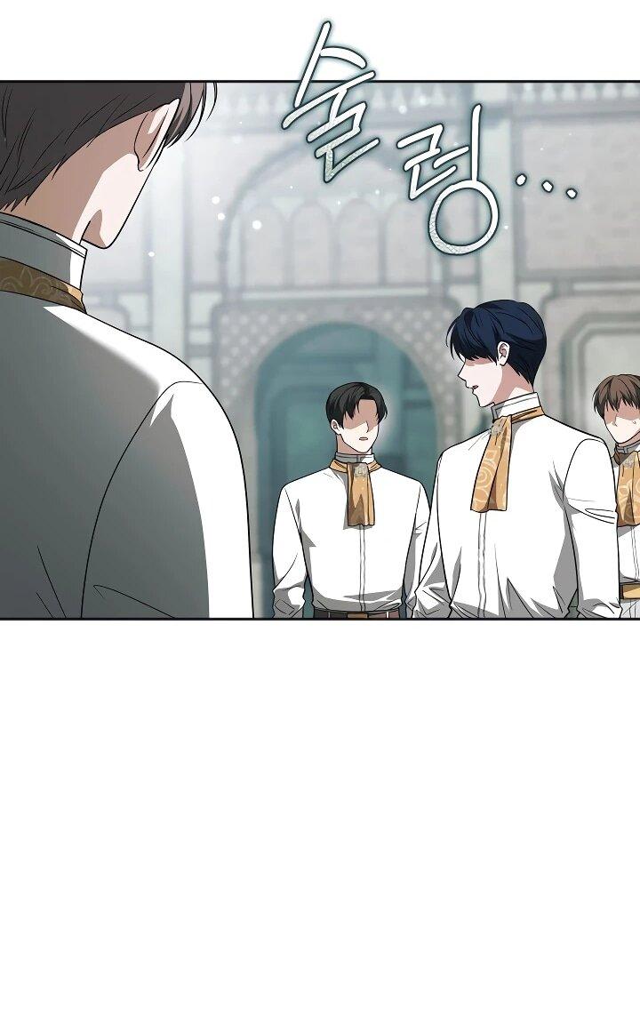 Манга Золотой рыцарь - Глава 21 Страница 58