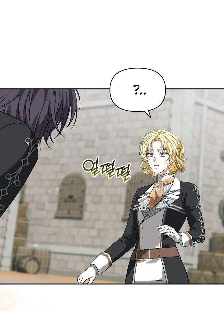 Манга Золотой рыцарь - Глава 21 Страница 20