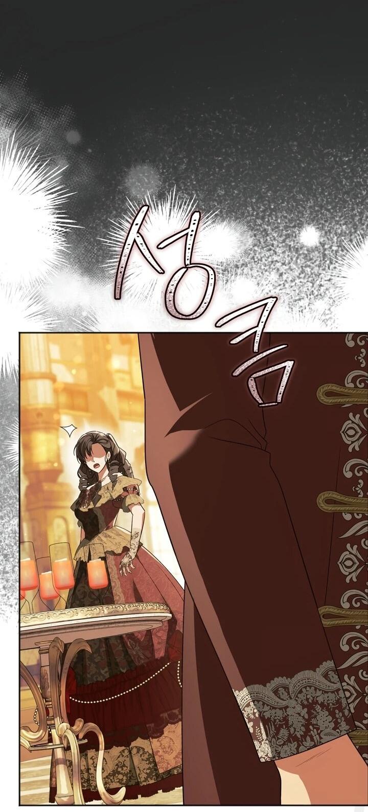 Манга Золотой рыцарь - Глава 20 Страница 3