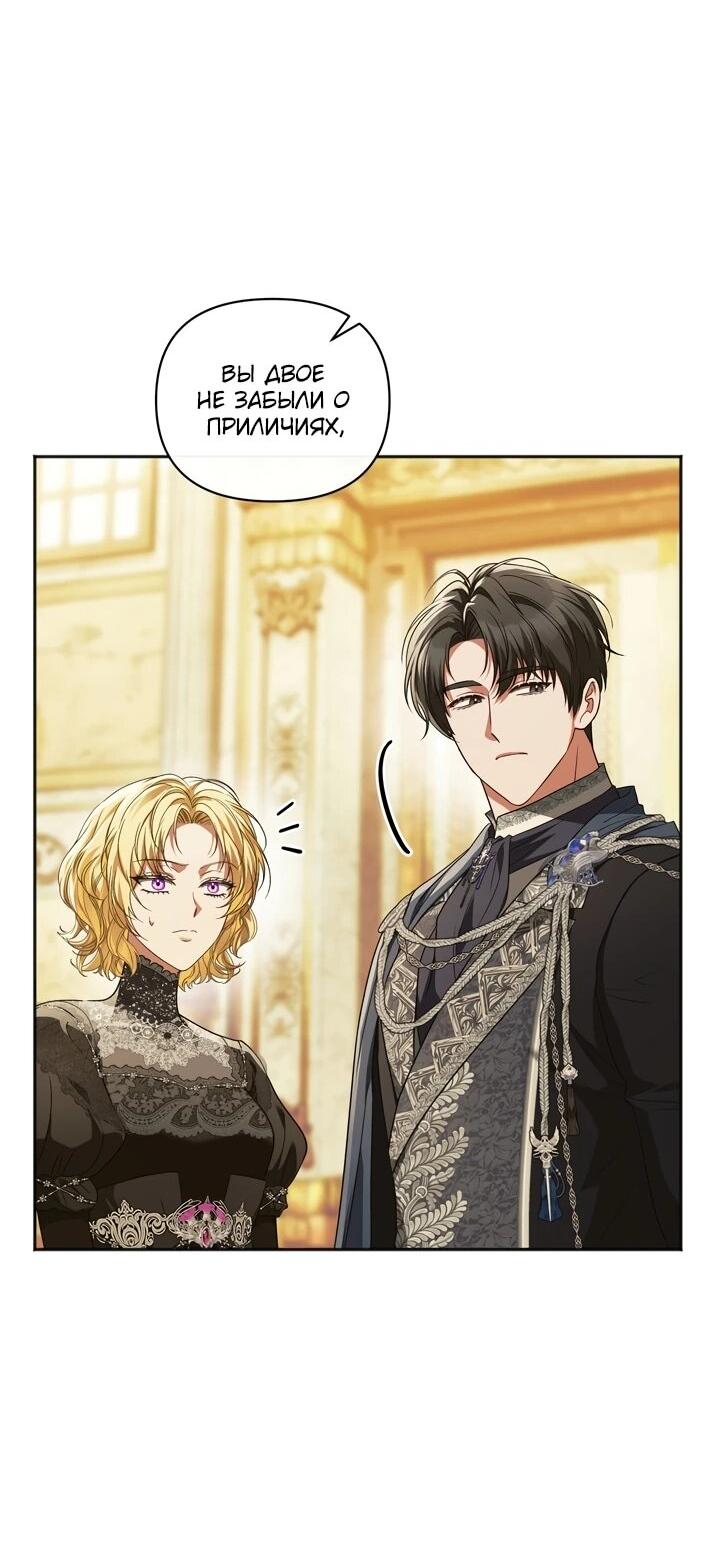 Манга Золотой рыцарь - Глава 20 Страница 7