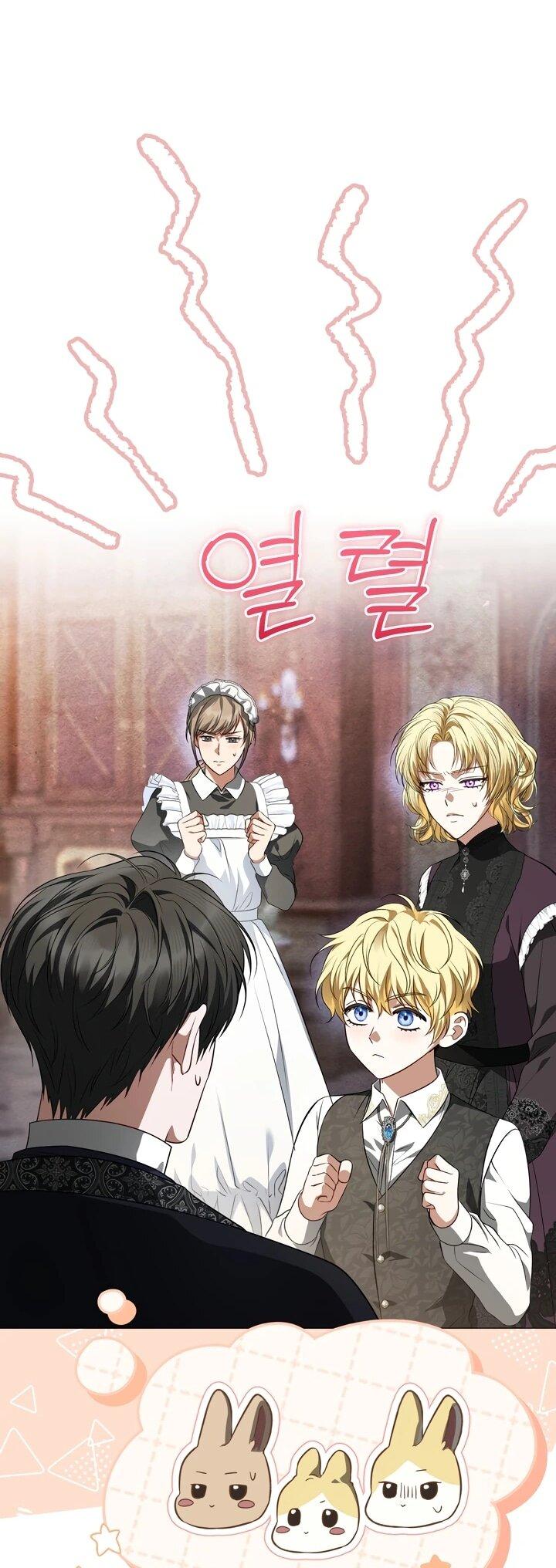 Манга Золотой рыцарь - Глава 18 Страница 16