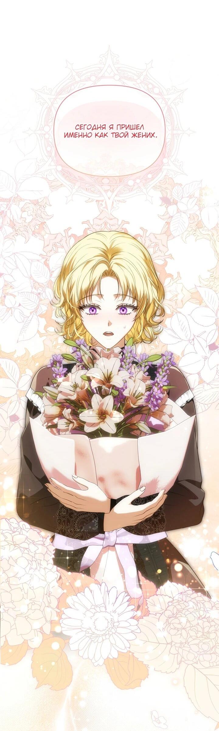 Манга Золотой рыцарь - Глава 17 Страница 7