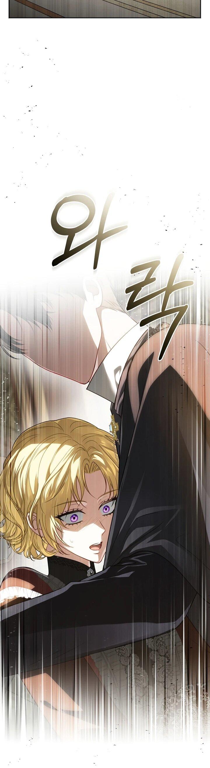 Манга Золотой рыцарь - Глава 17 Страница 27