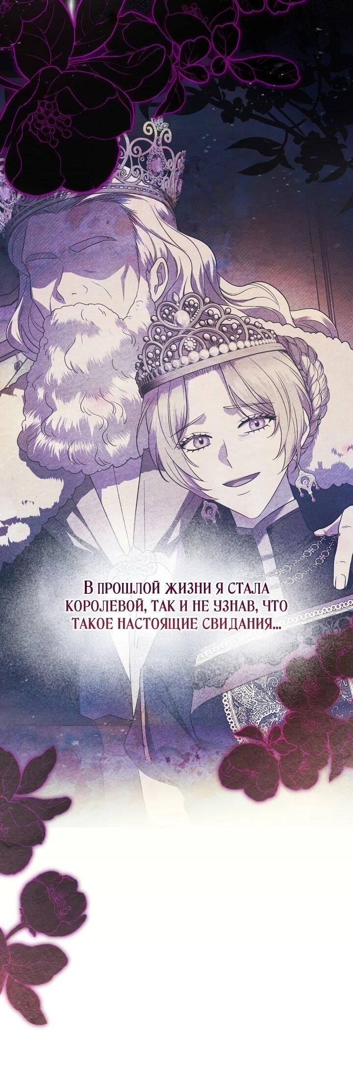 Манга Золотой рыцарь - Глава 17 Страница 11