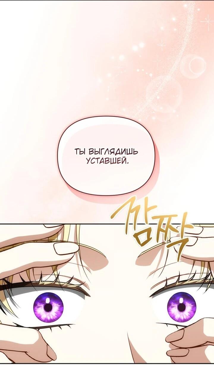 Манга Золотой рыцарь - Глава 17 Страница 4