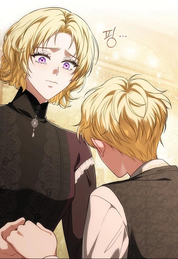 Манга Золотой рыцарь - Глава 17 Страница 52