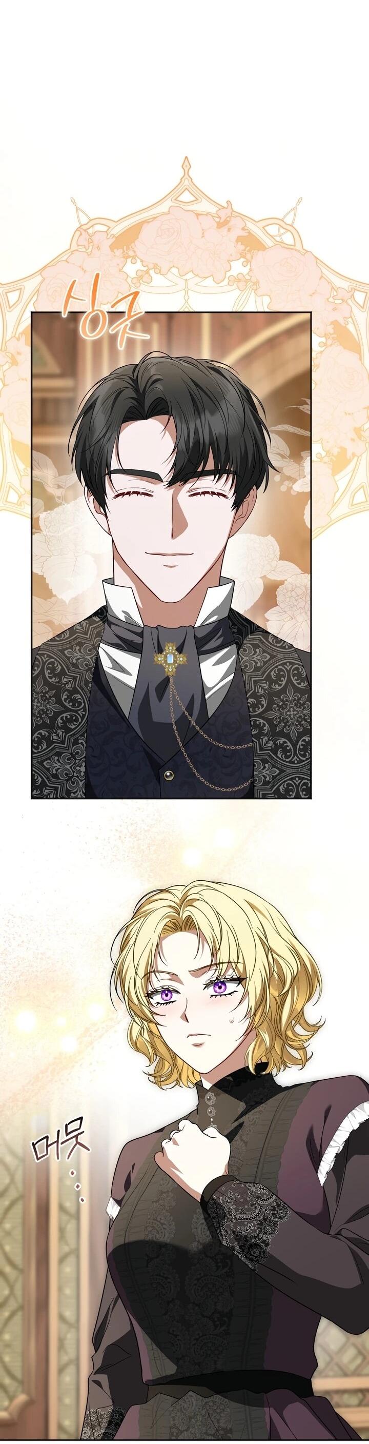 Манга Золотой рыцарь - Глава 17 Страница 59