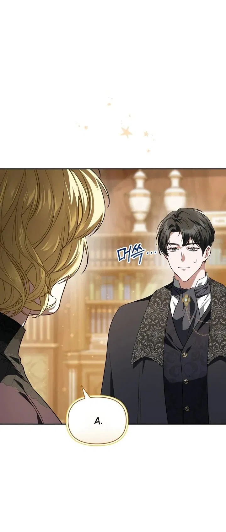 Манга Золотой рыцарь - Глава 17 Страница 55