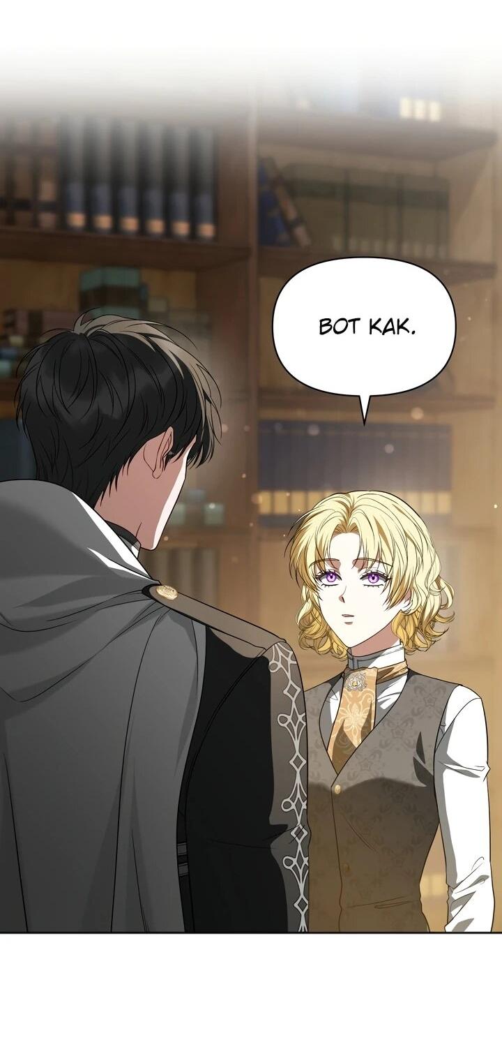 Манга Золотой рыцарь - Глава 14 Страница 13