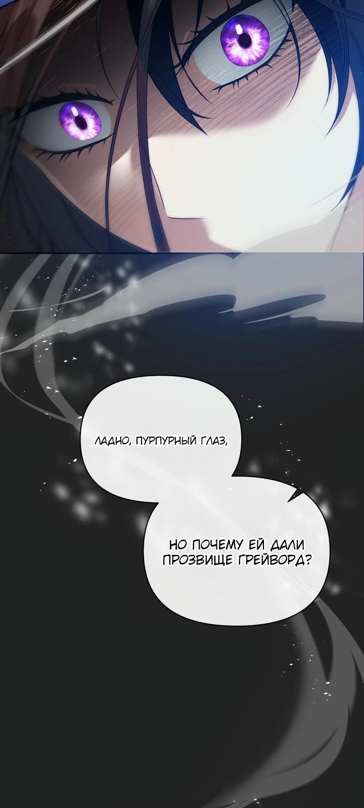 Манга Золотой рыцарь - Глава 14 Страница 16