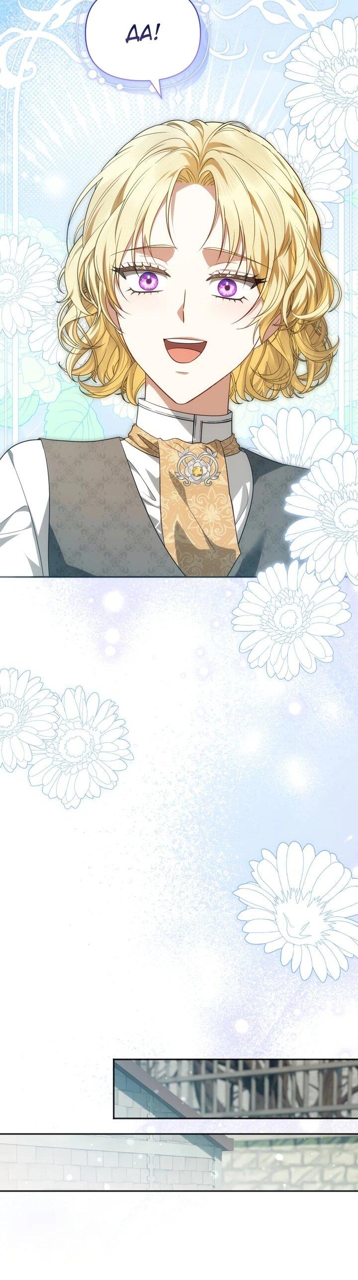 Манга Золотой рыцарь - Глава 14 Страница 48