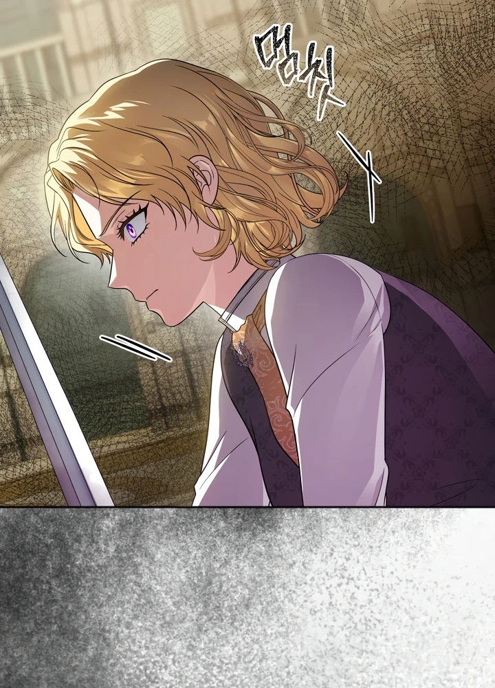 Манга Золотой рыцарь - Глава 9 Страница 60