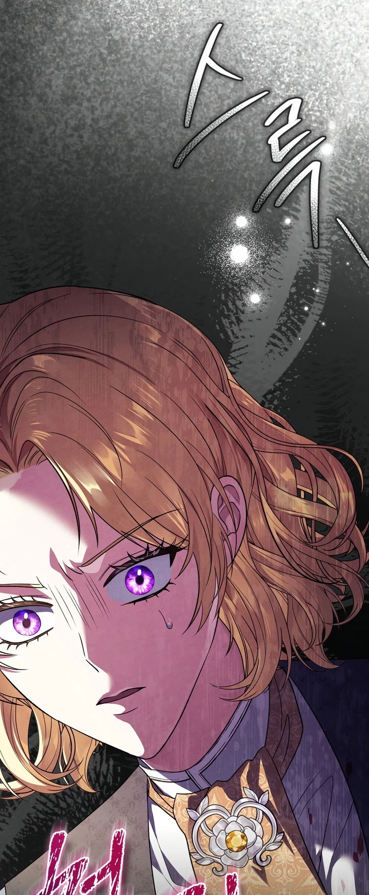 Манга Золотой рыцарь - Глава 9 Страница 61