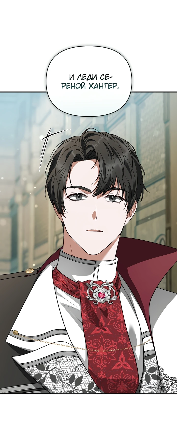 Манга Золотой рыцарь - Глава 7 Страница 37