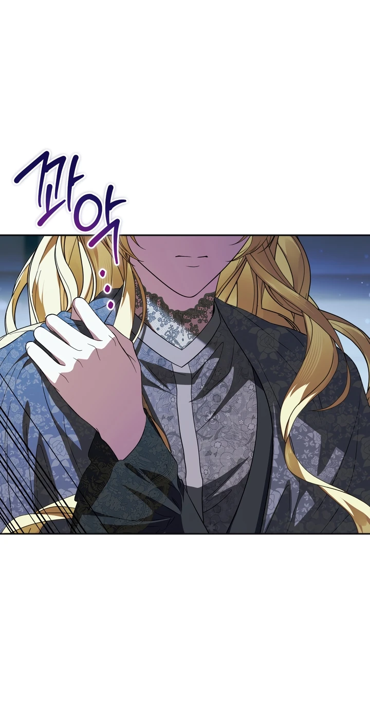 Манга Золотой рыцарь - Глава 7 Страница 12