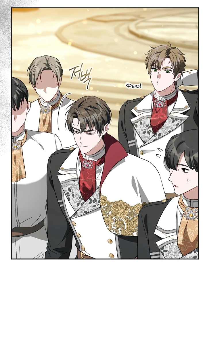 Манга Золотой рыцарь - Глава 7 Страница 57