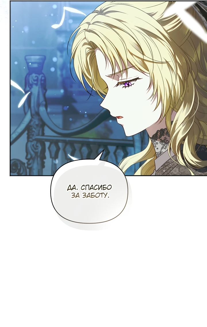 Манга Золотой рыцарь - Глава 7 Страница 8