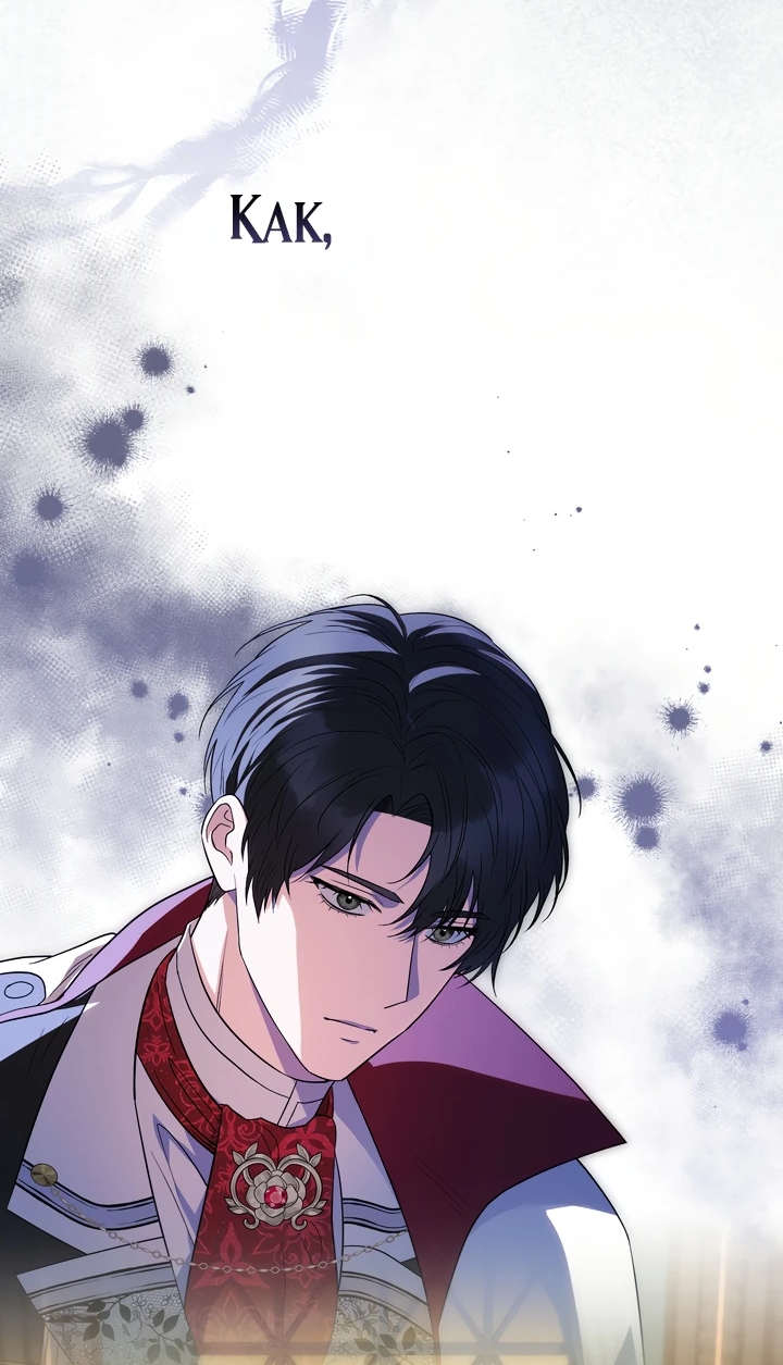 Манга Золотой рыцарь - Глава 4 Страница 63