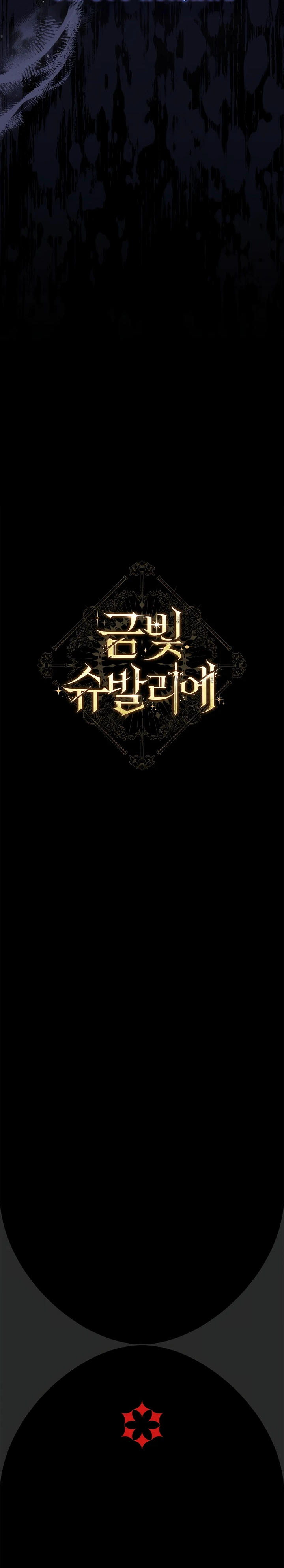 Манга Золотой рыцарь - Глава 4 Страница 66