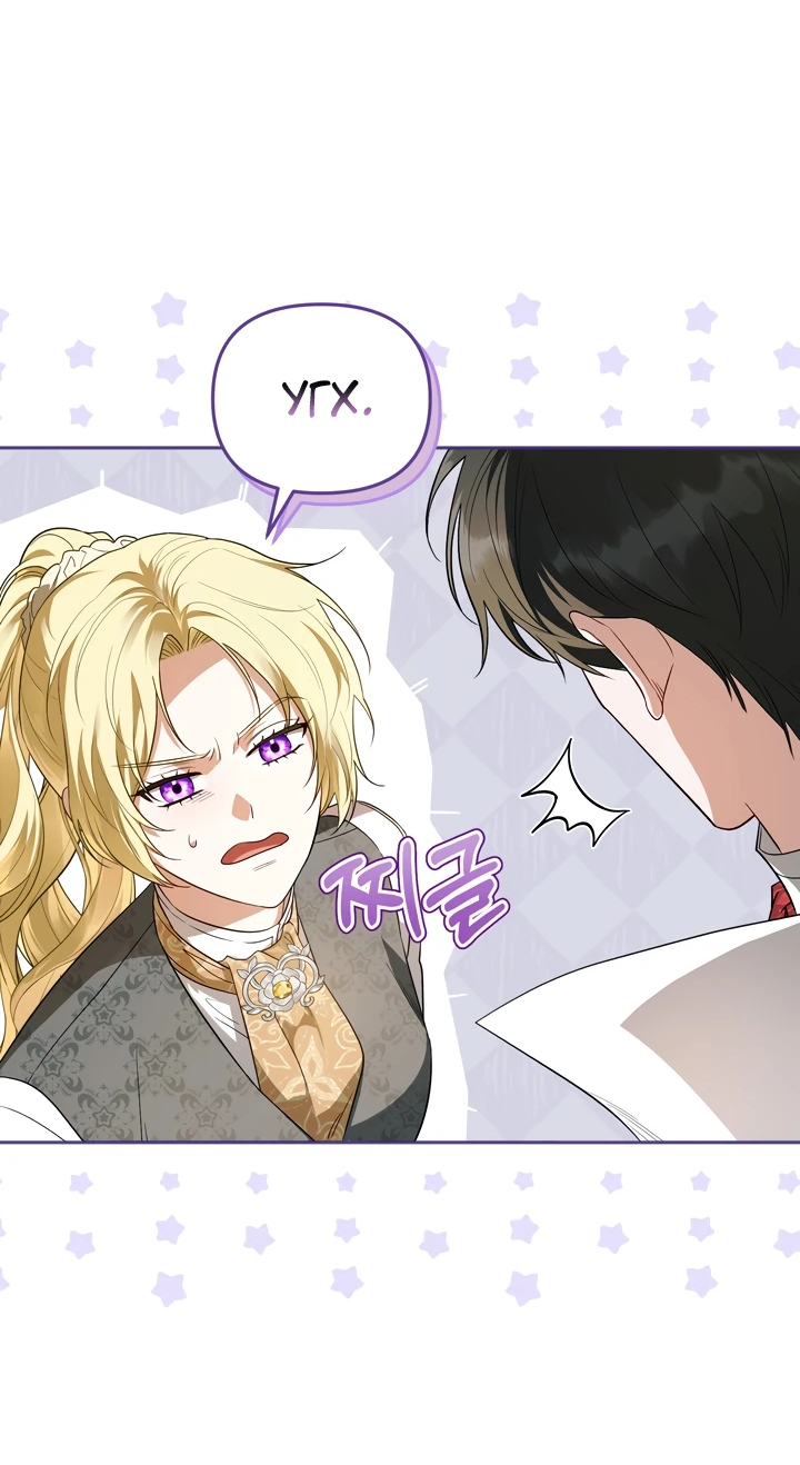 Манга Золотой рыцарь - Глава 4 Страница 22