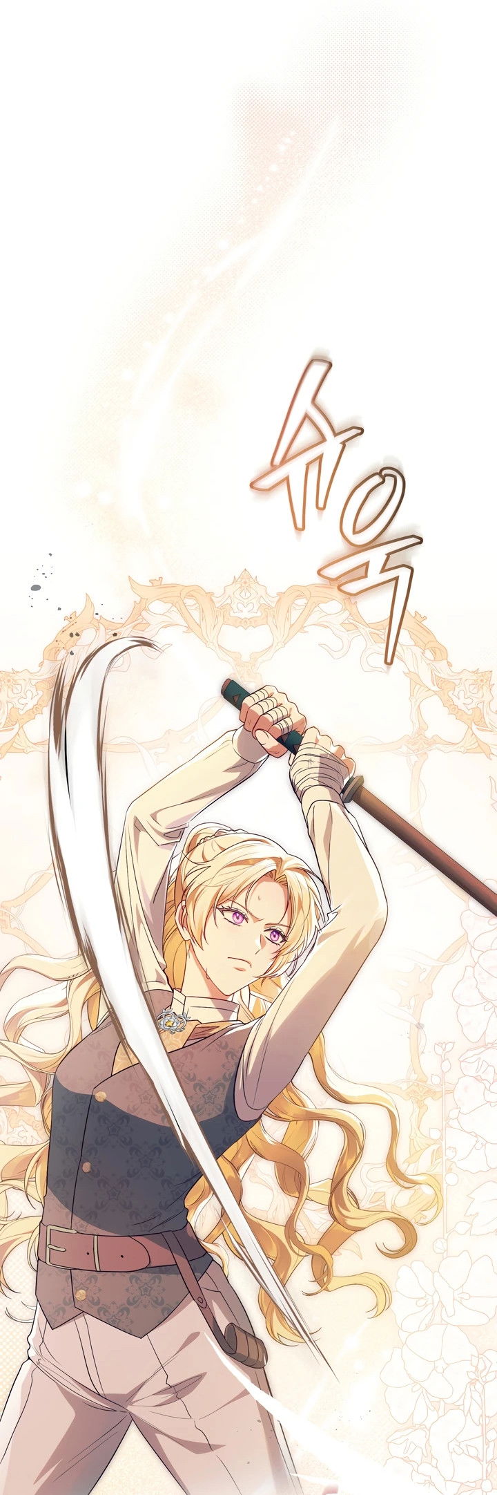 Манга Золотой рыцарь - Глава 4 Страница 15