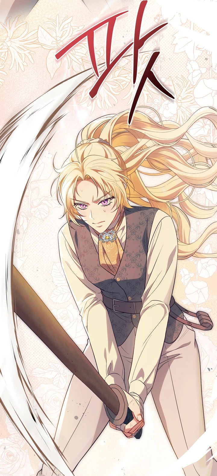 Манга Золотой рыцарь - Глава 4 Страница 16