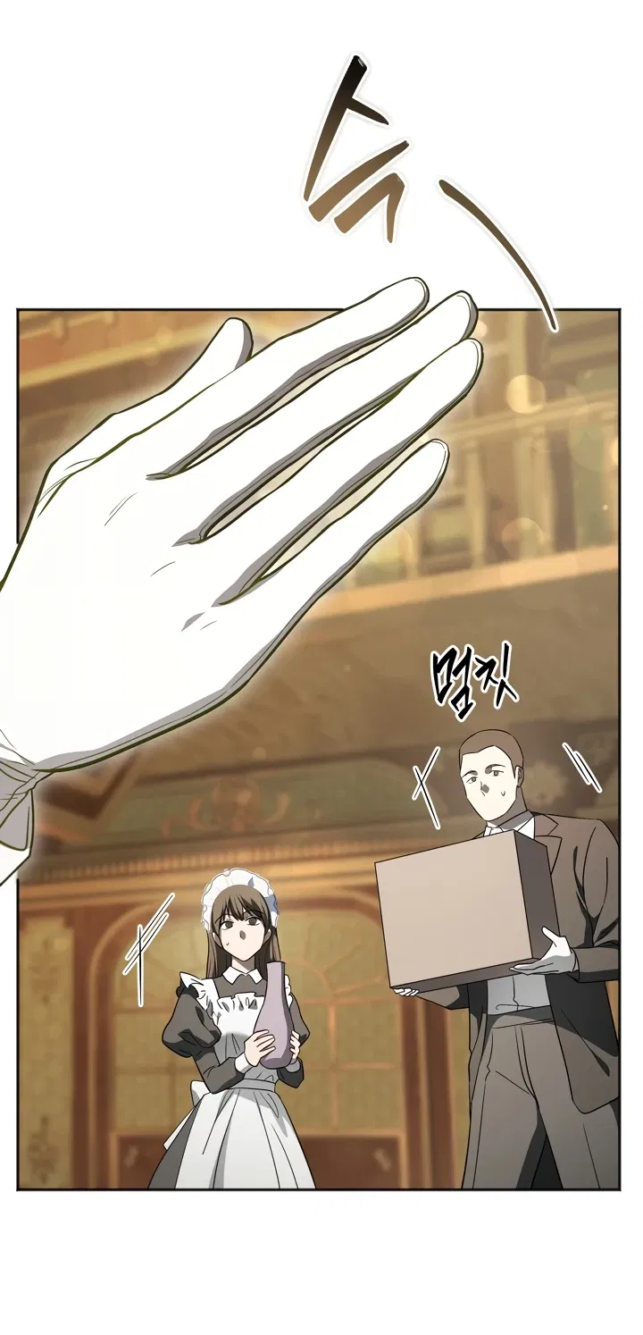 Манга Золотой рыцарь - Глава 3 Страница 31