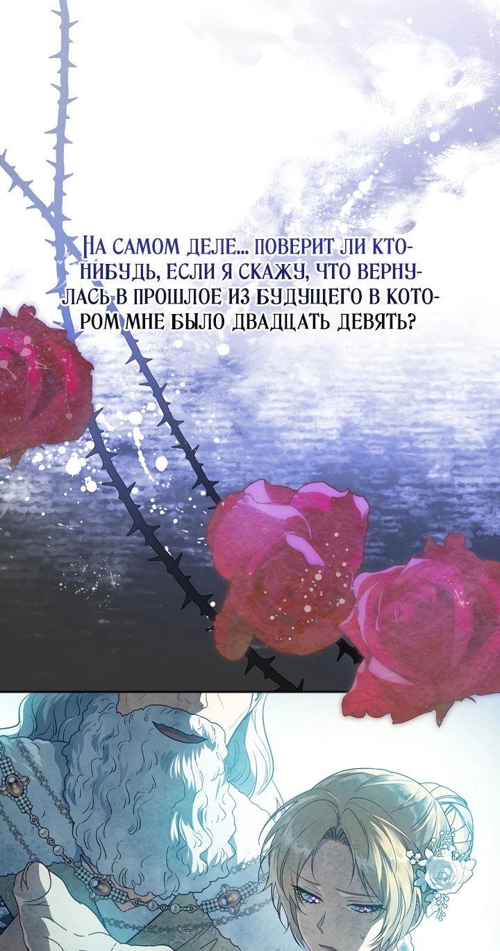 Манга Золотой рыцарь - Глава 3 Страница 3